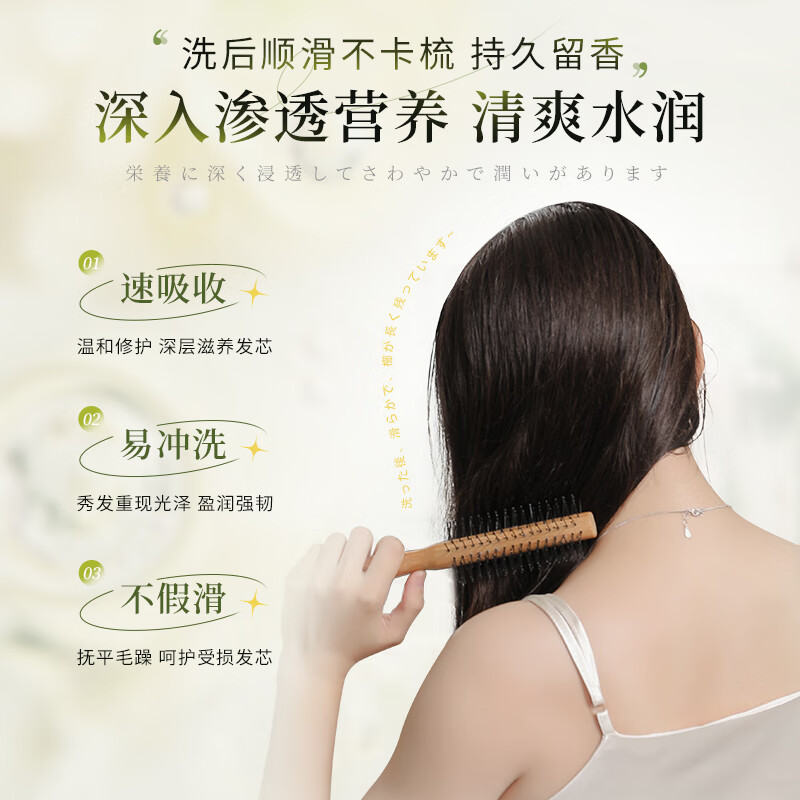 Eleytele Japan imported 3-minute conditioner for dry, frizzy hair, dyed, permed, damaged, long-lasting fragrance for women, elastic conditioner 150ml/bottle