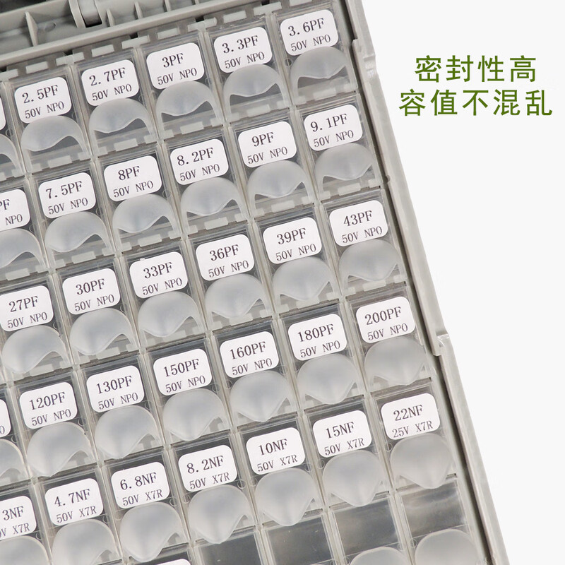 Fengjue 0402 SMD capacitor box 0.5PF-1UF capacitor component full range sample box capacitor package R&D and debugging commonly used component storage box 83 capacitance values 500 pieces each