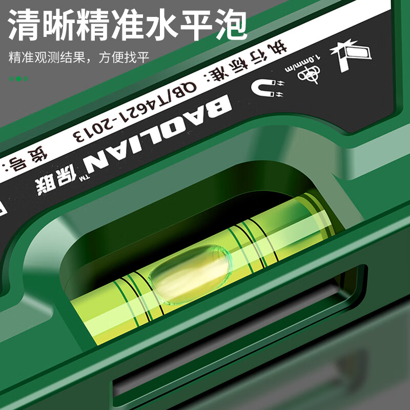 Baolian magnetic torpedo level 230mm mini level micro measurement woodworking balance ruler upgraded new torpedo type three bubble strong magnetic level