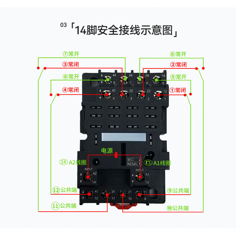 Yiting intermediate relay 5-pin 15A set power relay RPM12P7 AC230V unit only