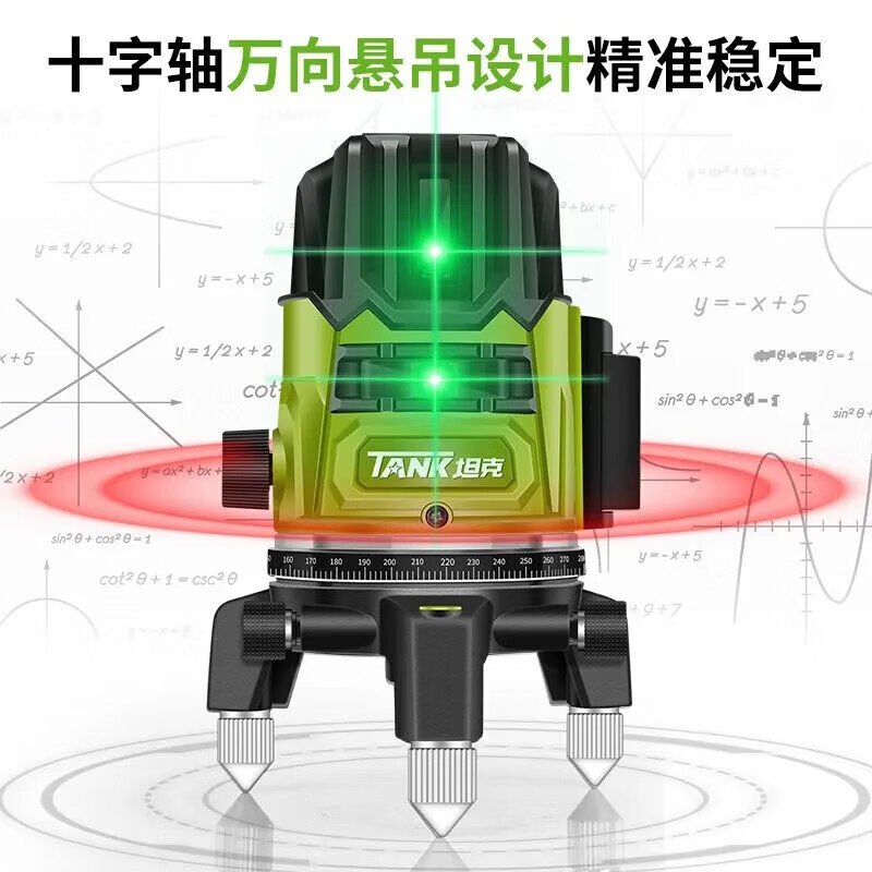 Tank (TANK) level high-precision green light 2/3/5 line TK-20235 outdoor strong light water German imported green light 5 line + tripod