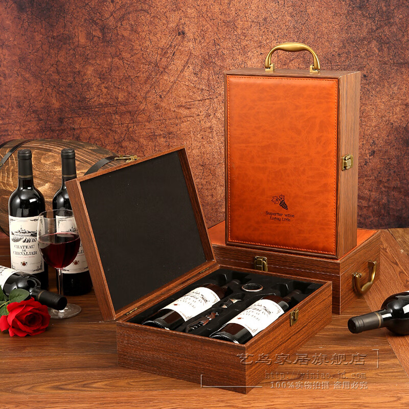 Art Bird Red Wine Box Gift Box Empty Box Wine Packaging Box 2-Pack High-end Paint Box Universal Ready-made (Wine Not Included) Piano Paint Red Sandalwood Wide Edition Double Control Wine Set