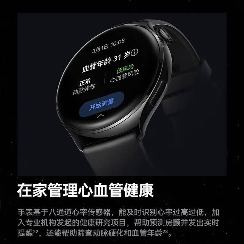 Huawei Valentine's Day gift Huawei watch4 original smart watch multi-functional blood glucose and blood oxygen detection sports independent call g3pro Bluetooth esim card call for men and women Watch4 Magic Moon Black + Black Quick Release Strap