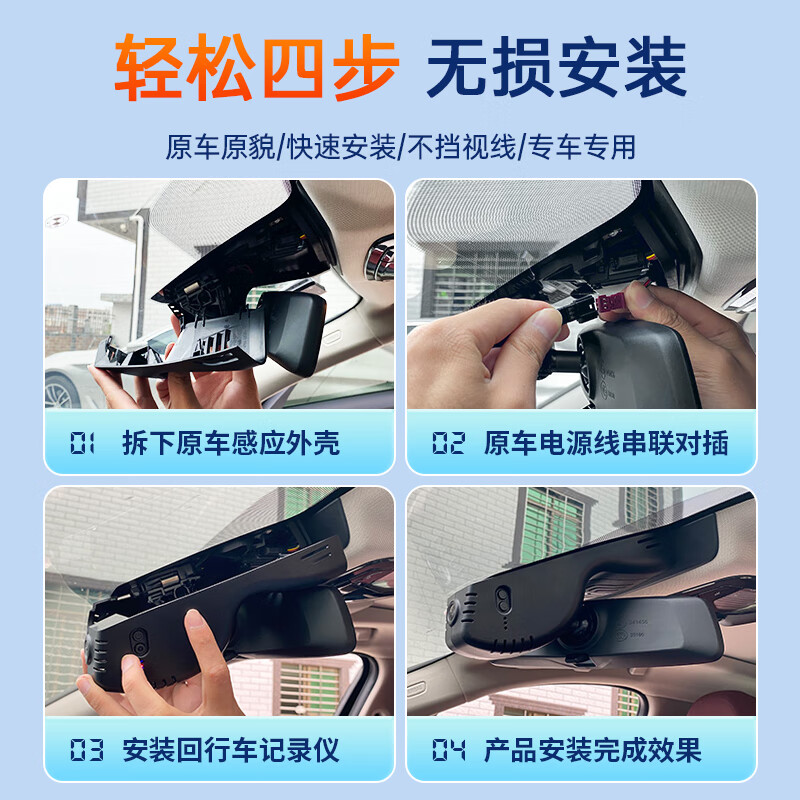 Jinyuzi Volvo driving recorder without wiring is suitable for xc60 v60 xc90 V40 S90 S60 original model