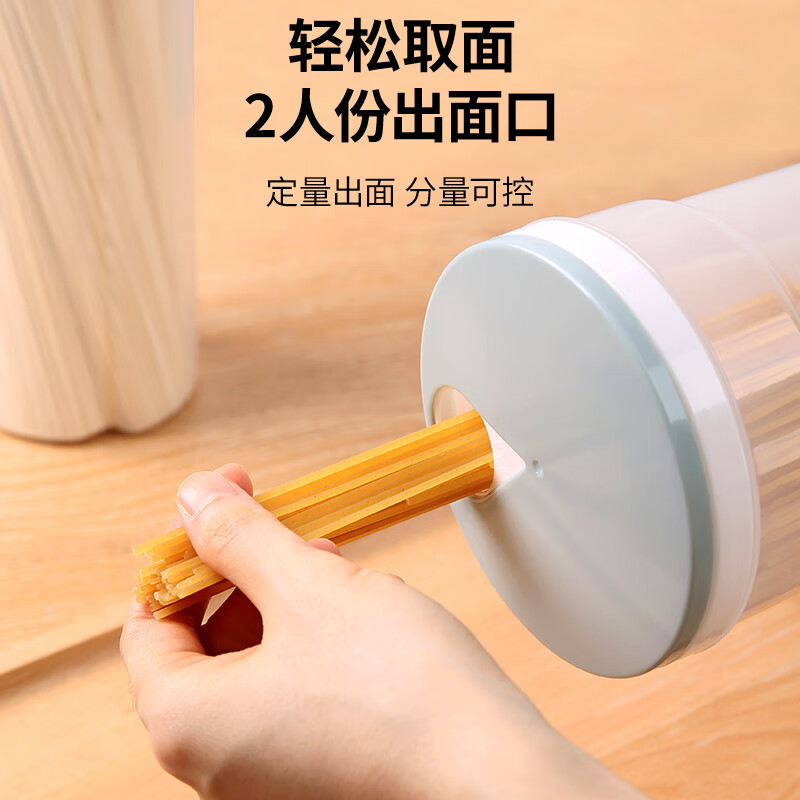 Baijie noodle storage box, grain noodle storage tank, food grade sealed tank storage tube, kitchen noodle box, 2 pieces