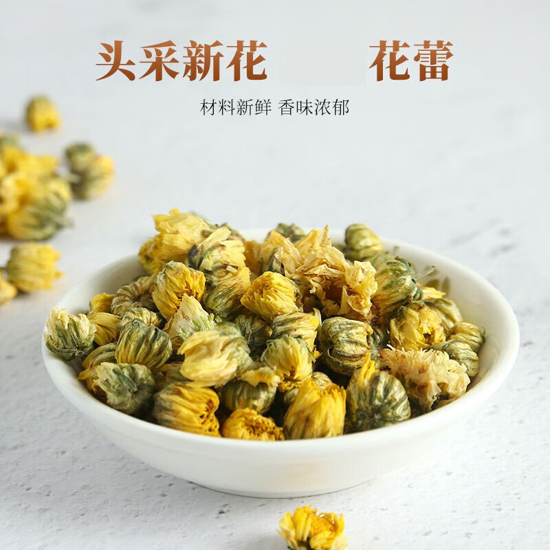 Minghua Baihui can be paired with roses, dandelions, cassia and wolfberry combination tea, chrysanthemum tea, Fetal Chrysanthemum King, Fetal Chrysanthemum King 40g*3 bottles