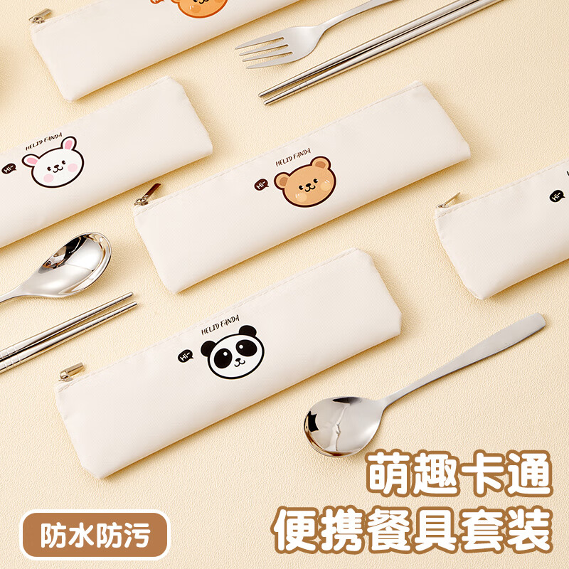 WORTHBUY food-grade stainless steel 304 chopsticks and spoon set storage bag student portable tableware chopsticks storage box for one person He He Xiong 304 chopsticks + spoon 3-piece set