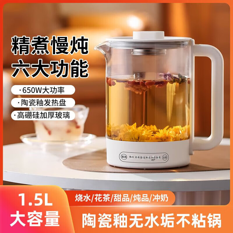 Small power kettle 300w for student dormitories with constant temperature new office small health kettle for one person fully automatic 1ml Tiffany white + mechanical type + kettle 1ml