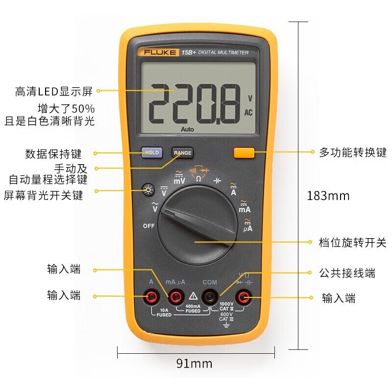 FLUKE high-precision digital multimeter electrician maintenance digital display multimeter multimeter F15B+ upgraded to F15BMAX-01