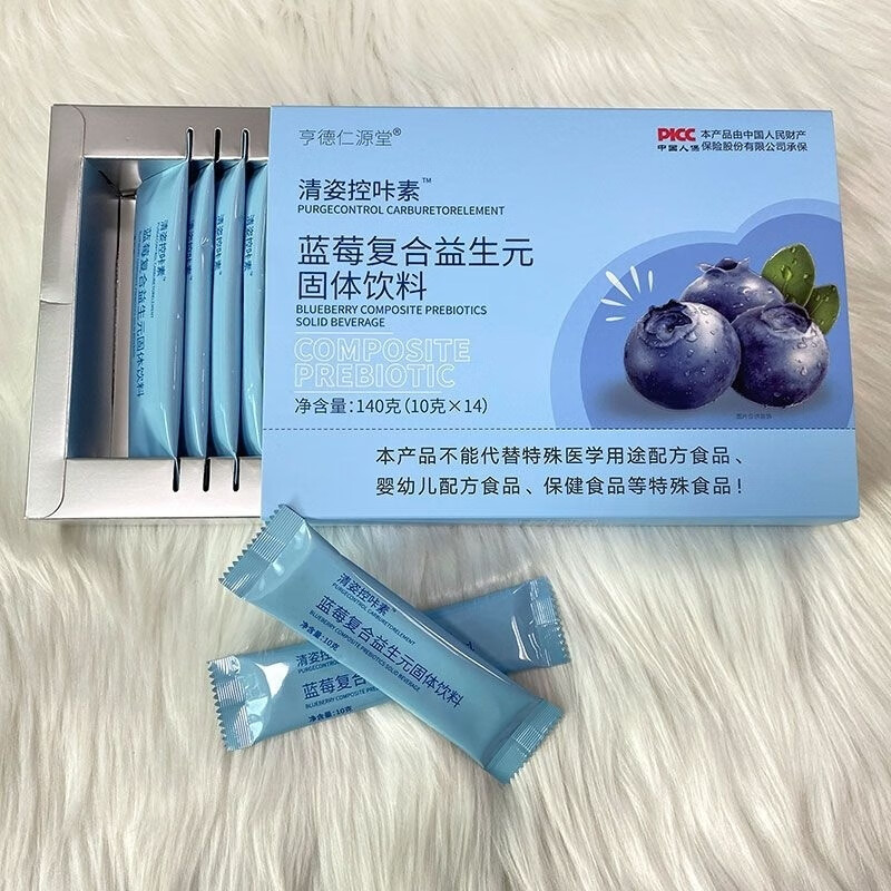 Shifangyi Qingzi Kangkasu Blueberry Compound Prebiotic Solid Drink Blueberry Flavored Probiotics 5 boxes