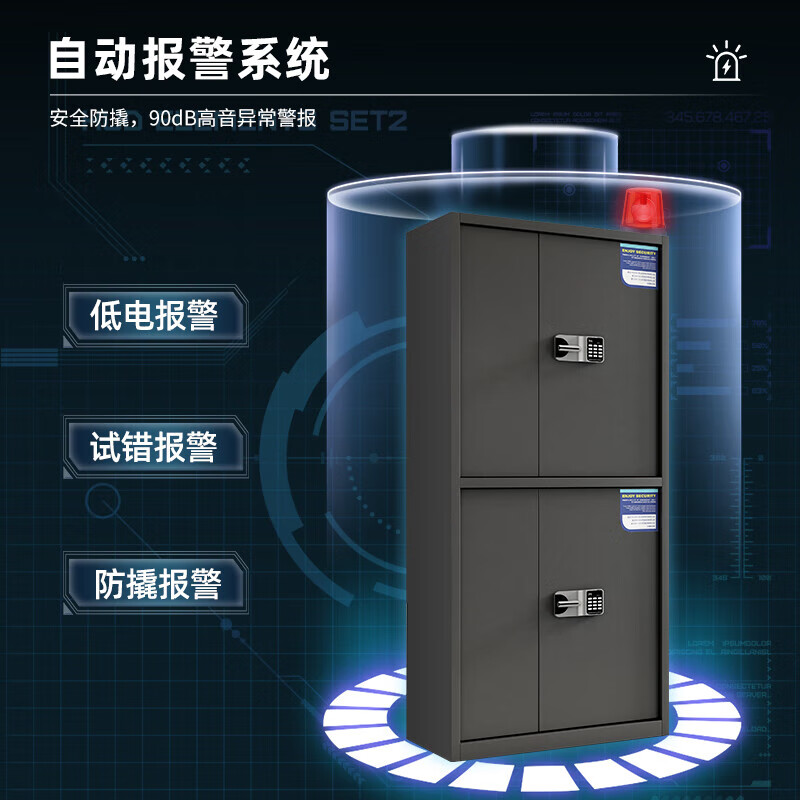 Jingdu safe steel file cabinet data file cabinet safe file cabinet smart password lock with double section