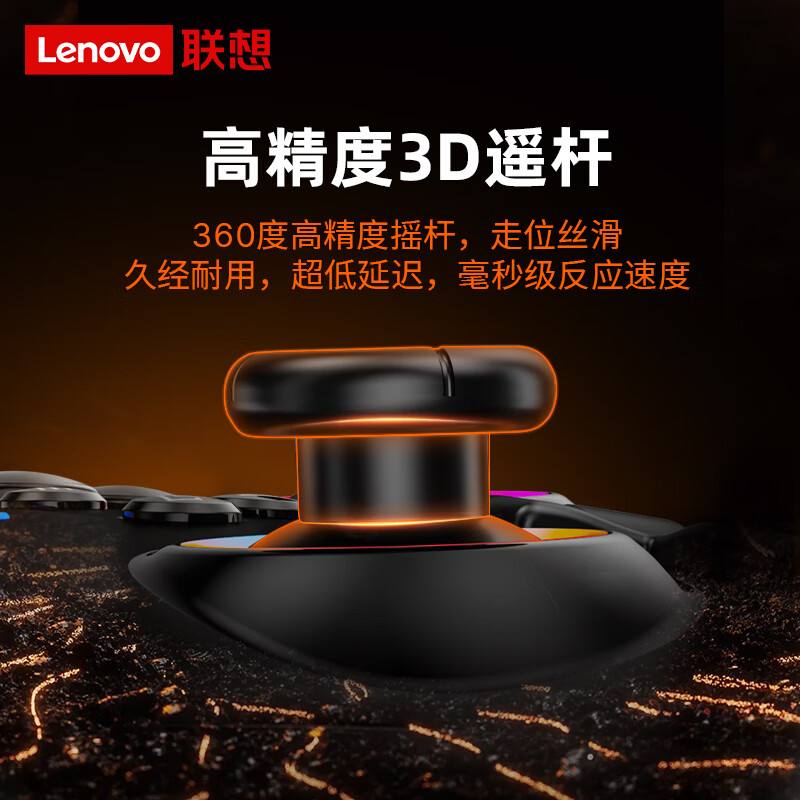 Lenovo (lenovo) S02 Wireless Game Controller Xbox Hall Trigger Adapter Switch2 Savior Computer PC Mobile Phone Bluetooth Steam Genshin Impact Black Myth Monster Hunter Black