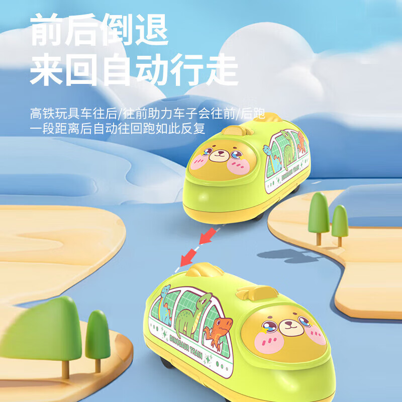 Parents two-way pull-back high-speed train train inertia car baby baby boys and girls children's toys 1-3 years old