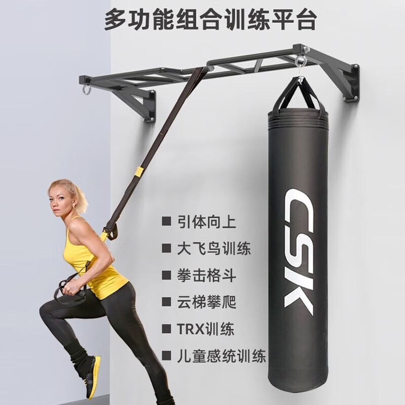 Faite door wall horizontal bar pull-up climbing frame multi-position indoor adult and children single pole home fitness equipment white standard size ordinary curved multi-position