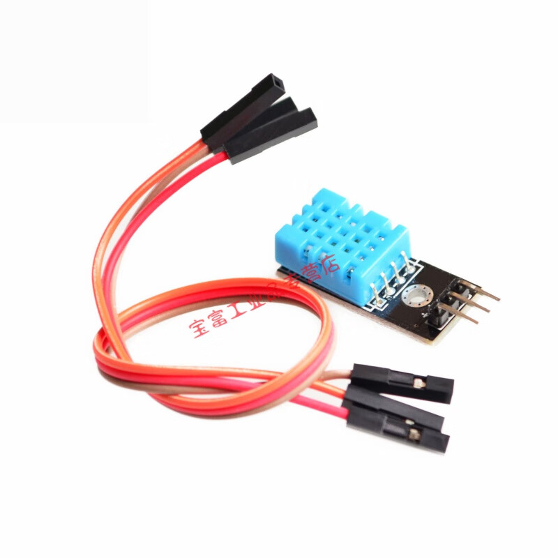 Suitable for DHT11 temperature and humidity sensor temperature and humidity module single bus digital sensor electronic building block digital switch DHT11 chip