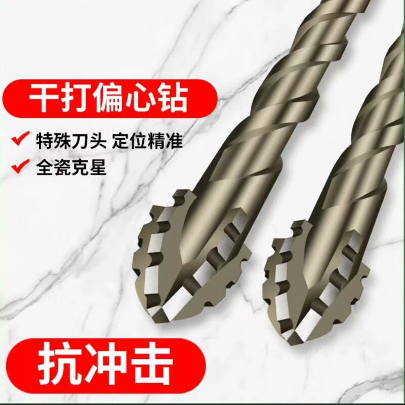 Runhuanian full-tile four-edged sharp tooth drill dry drilling full-tile concrete, gold, stone, glass and other drilling tools New product - four-edged - sharp tooth spiral design - four-edged super hard 6mm 2 pieces
