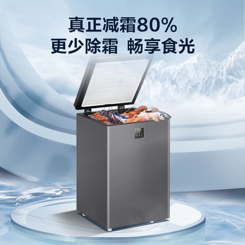 Haier freezer household small minus 40 ultra-low temperature horizontal small freezer fresh-keeping refrigerator deep-freezing first-level energy-saving automatic frost-reducing tea breast milk seafood frozen storage cabinet 100L |-40 cell-level freezing + double antibacterial + electronic temperature control