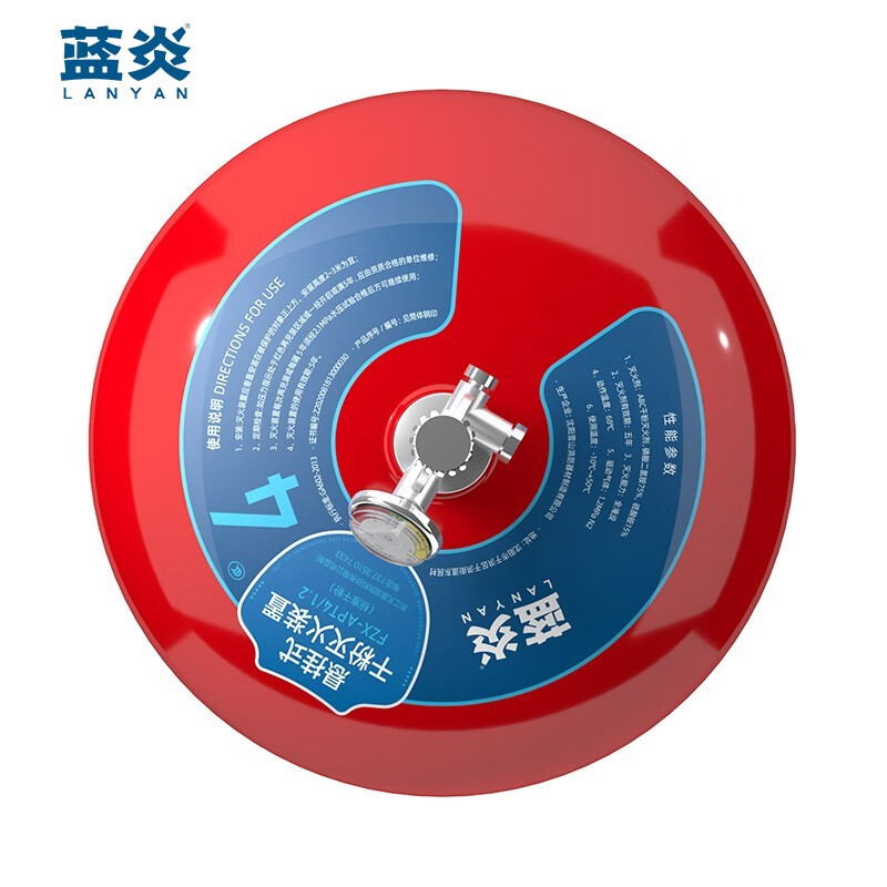 Lanyan 4kg hanging fire extinguisher commercial 4kg automatic fire extinguishing ball 6kg 8kg 10kg fire certified temperature sensing fire extinguisher hotel factory garage hanging dry powder 6kg