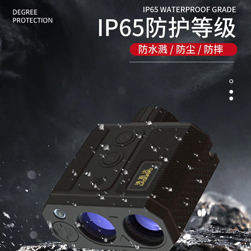 Lestar centimeter-level laser range finder 1200 meters forestry power tower height meter height measurement angle LSD-1200A