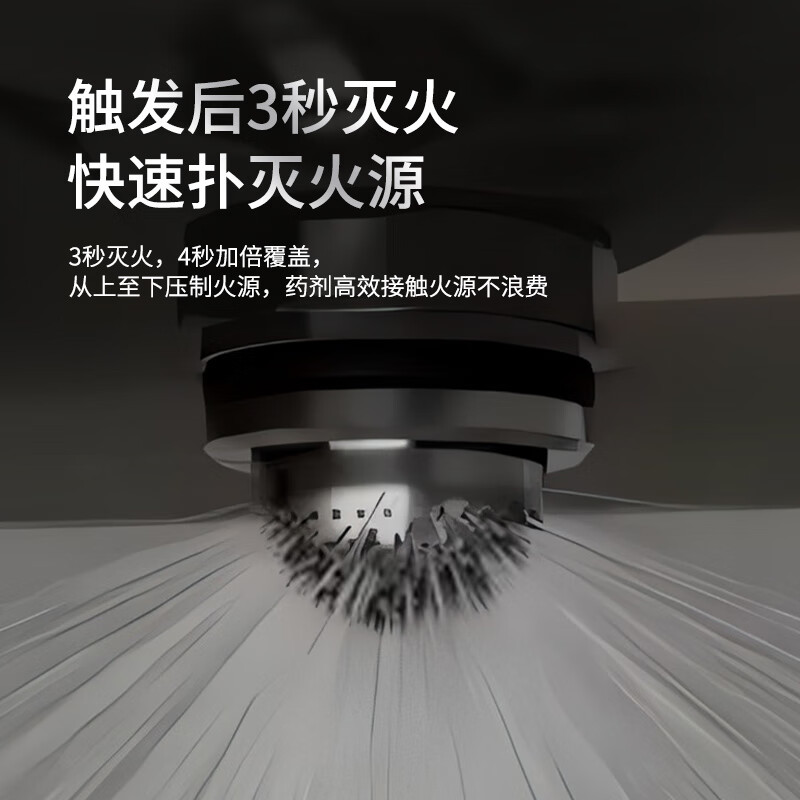 Xuanbing fire water-based fire extinguisher, household automatic water-based fire extinguisher, kitchen automatic fire extinguishing device, suitable for old homes to prevent household fires, exposed and concealed version, concealed version (suitable for scenes with ceiling panels) 57 c version