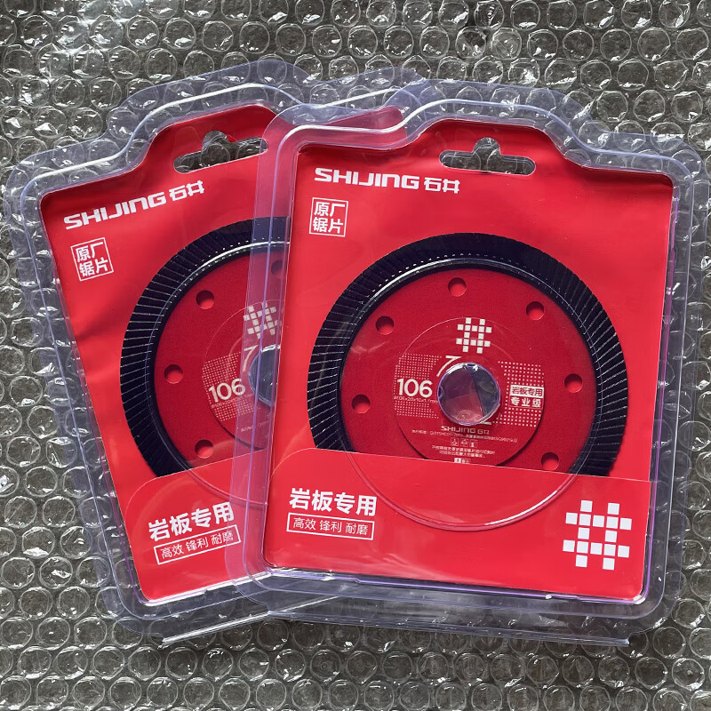 Ishii 106 rock slab cutting piece marble ceramic tile ultra-thin durable saw blade diamond corrugated tile