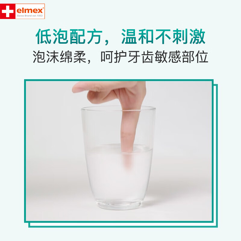 ELMEX whitening toothpaste to remove yellowing and stains, whitening, anti-allergic, double-effect toothpaste, fresh breath, original imported