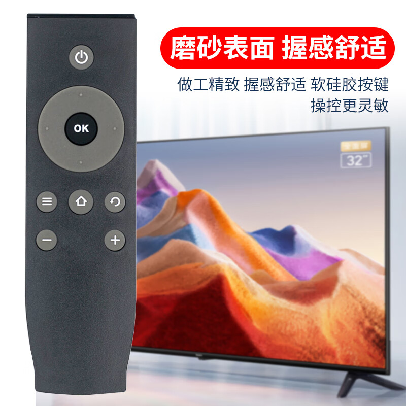 Qinxuan is suitable for TCL LCD TV remote control RC07DCI2 RC07DC12 universal RC07DC11. The appearance is the same and can be used directly.