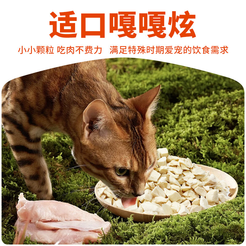 Bein freeze-dried chicken pieces 500g cat snacks chicken cubes freeze-dried chicken pet cat snacks