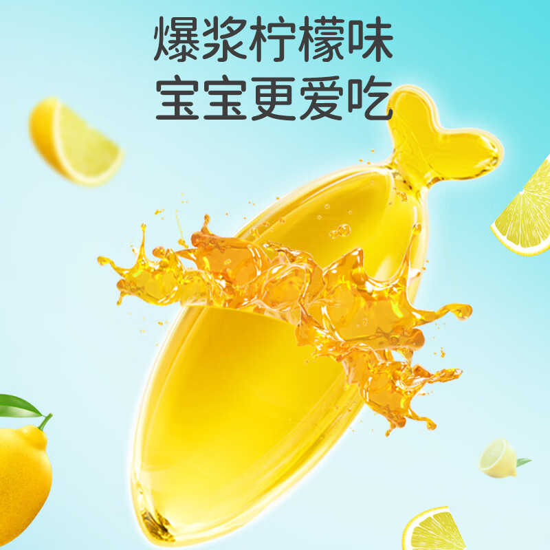 Xiao Xiao Umbrella Super Brain DHA Baby Infant Algae Oil DHA Children's Nutritional Capsules 40 capsules Super Brain DHA 40 capsules