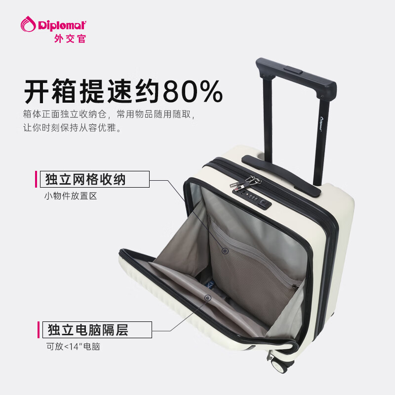 Diplomat Diplomat front opening suitcase, men's and women's business suitcase TC-26102 white 18 inches - suitable for short distances and boarding