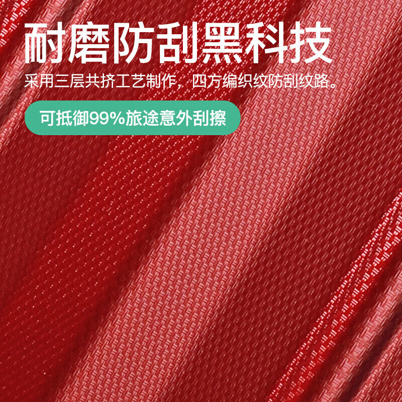 Shamit suitcase 22-inch trolley suitcase, expandable suitcase for male and female students, wear-resistant and scratch-resistant PC154 wine red