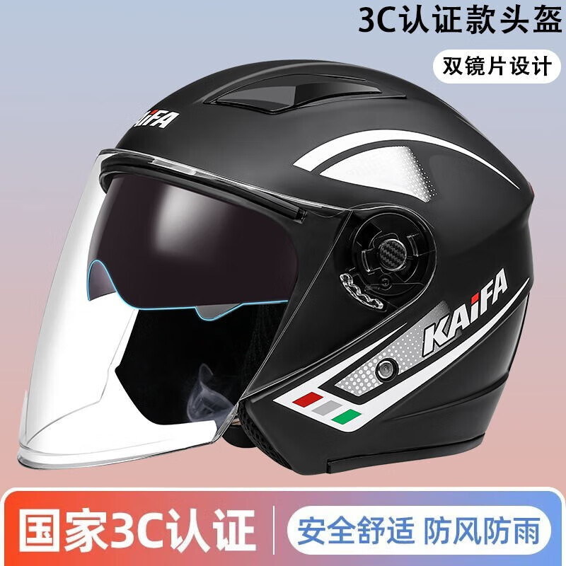 Gefan electric motorcycle helmet men and women 3C certified safety helmet four seasons battery motorcycle motorcycle winter helmet K6 silver