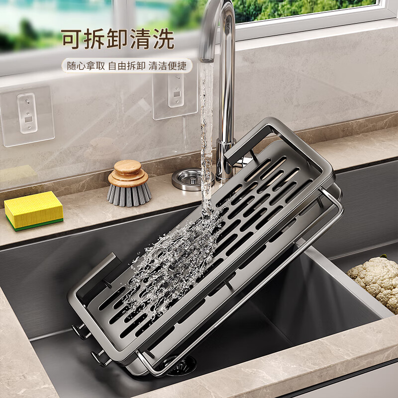 Best helper drain rack kitchen sink side storage rack no punching with rag dishwashing artifact wall hanging storage rack with drain tray