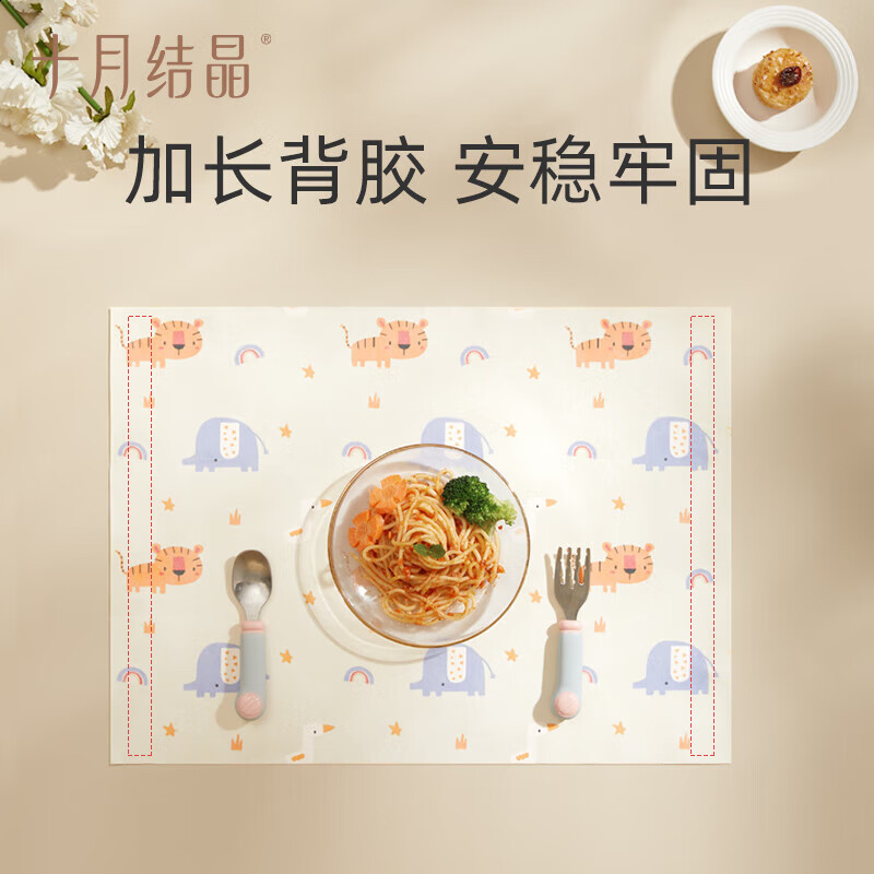 October Crystal Disposable Placemats, Children's Tablecloths for Eating Out, Portable 20 Pieces, Animal Paradise