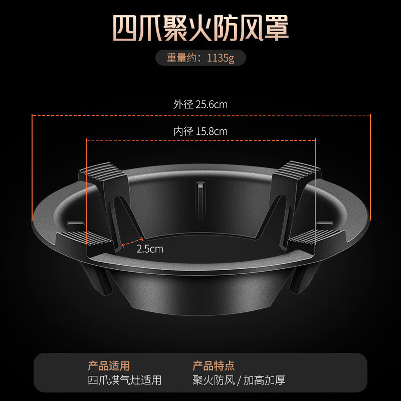 Anti-slip gas stove bracket gas stove bracket stove stand holder wok milk pot holder fire cover windproof accessories universal four-claw applicable windproof cover cast steel