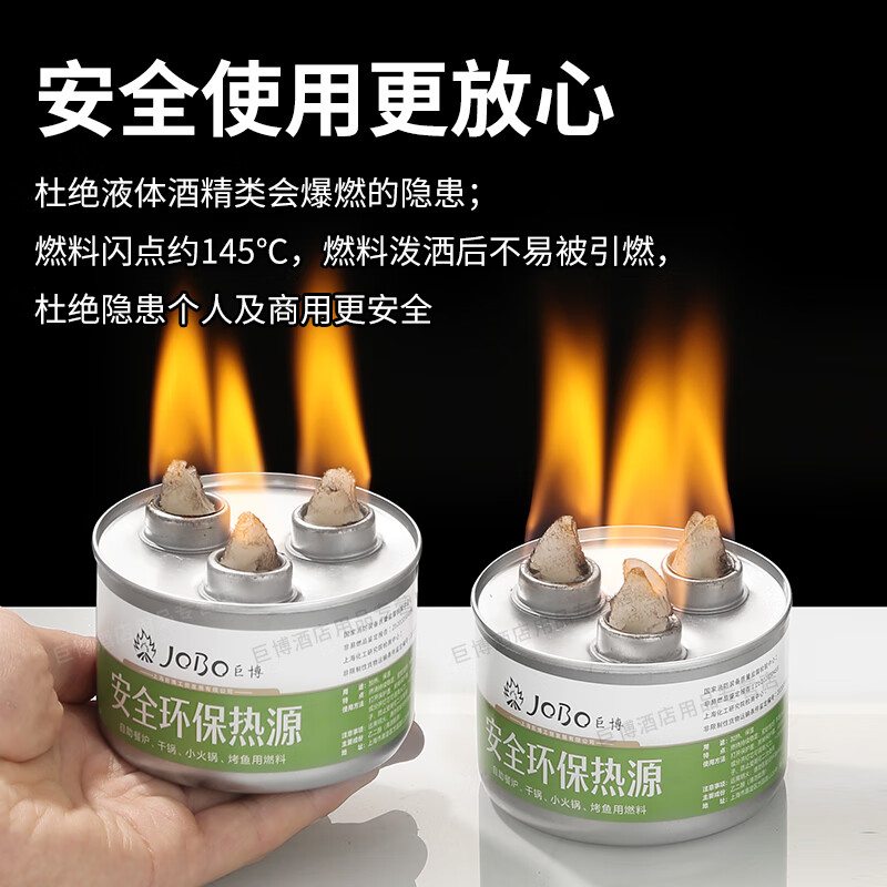 JOBO small hot pot fuel mineral oil vegetable oil alcohol stove fuel disposable outdoor portable alternative alcohol tank plastic cover three burners for about 120 minutes 8.3cm 6 cans
