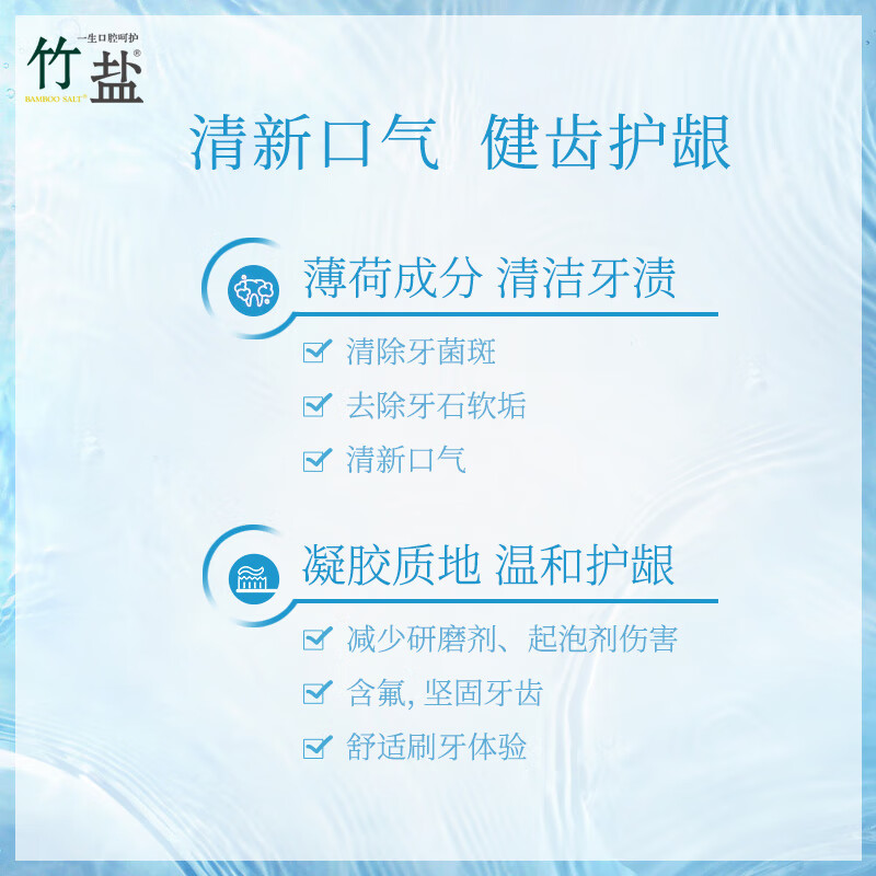 Bamboo Salt LG Paibin Push-Toothpaste Bereao Three-Color Paibin 285g*3 Set (Ice Blue + Qin Orange + Cute Green)