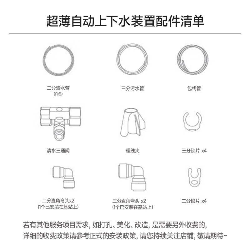 Chai Mi Guan Fan Machine Sweeping Robot X40Pro Enhanced Version Sweeping and Mopping All-in-one Dual Robotic Arm Base Station Self-Cleaning Smart Home Floor Washing and Sweeping Machine Enhanced Version X40Pro Ultra-Thin Slight Trial Class B