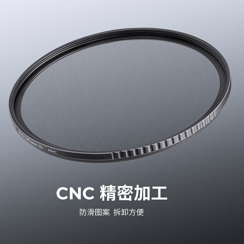 Zhuoer Black Soft Filter 1/4 Soft Focus Lens 18-layer Coating Anti-scratch Suitable for Canon and Sony SLR Cameras Waterproof and Scratch-Resistant Ultra-clear Portrait Soft Lens 67mm