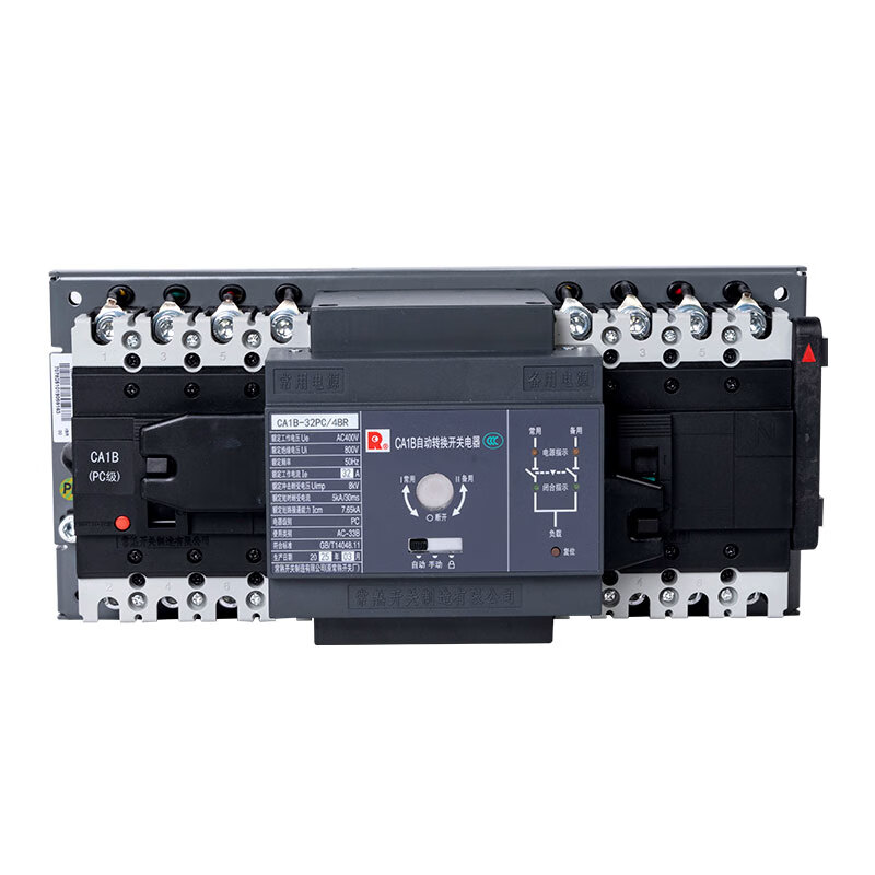 Changshu Switch Factory automatic transfer switch CA1B63A100APC grade/BR 4P pole dual power supply 3P 63A