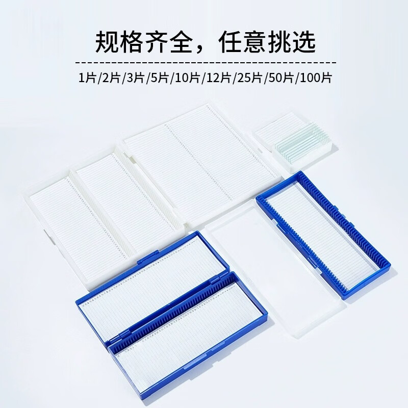 Storage slide laboratory plastic material acid and alkali resistant, delicate and beautiful, good sealing storage box pathology slide box storage box slide box 100 pieces