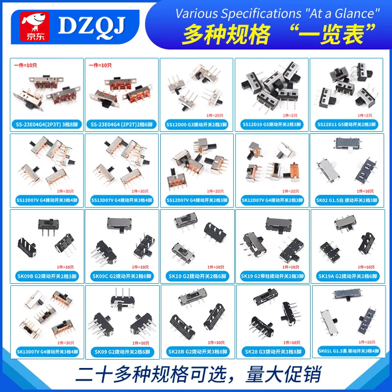 Toggle switch single row in-line patch horizontal small and micro power supply sliding gear fluctuation band 2/3 gear 3/4 feet SS12D00 handle height 2mm 2 gears 3 feet (20 pieces)