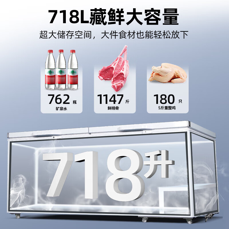 Star Freezer Commercial Large Capacity Large Freezer Commercial Full Freezer Home and Business Dual-Purpose Horizontal Refrigerator Freezer Ice Cream Cabinet Refrigerated Refrigerator Island Cabinet Cold Drink Supermarket Convenience Store Ice Cream -40 Degree Cryogenic 718 Liter Electronic Temperature Control Level 1 Energy Efficiency 718GD