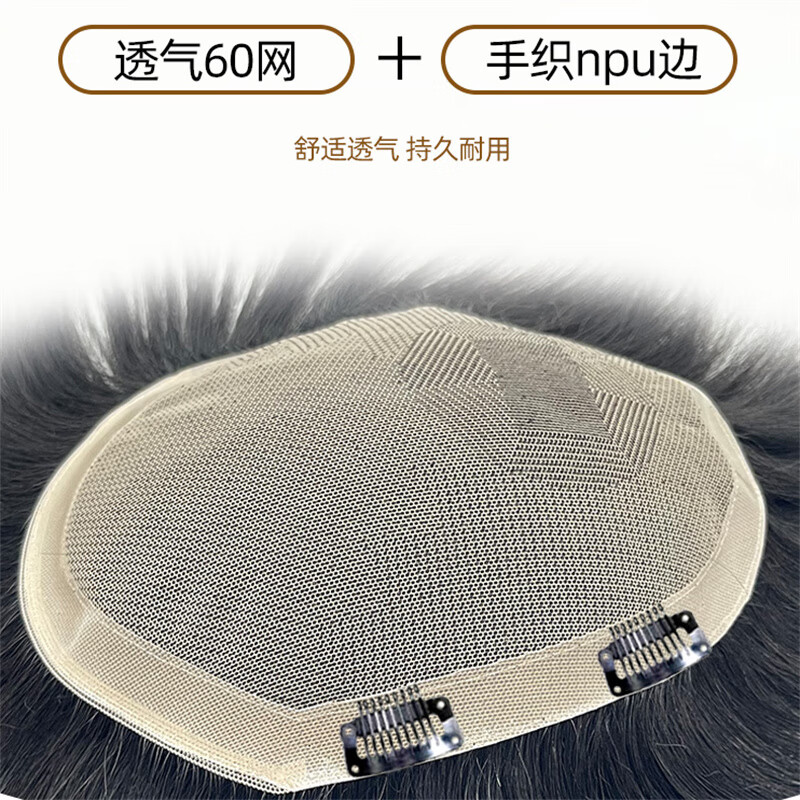 Soul special wig for men, real hair wig piece, replacement hair block, men's replacement real hair head replacement piece, invisible replacement hair block, handmade 60 mesh hair inch, 15*20, handmade mesh spin, natural black