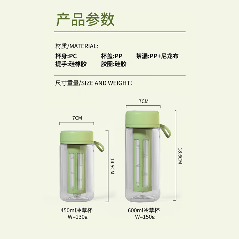 CLITON cold brew coffee pot filter cold brew cup coffee filter pot cold kettle teapot ice drip pot cold brew cup 450ml