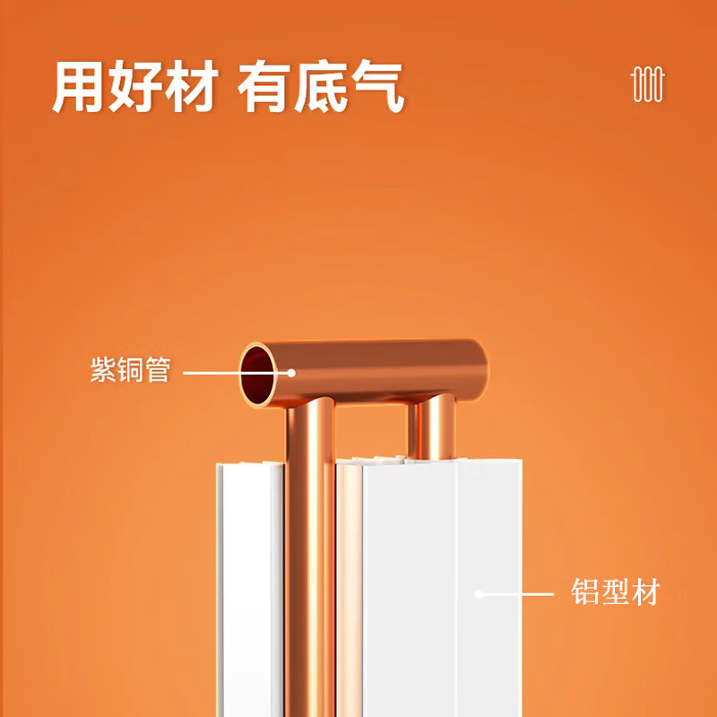 Senni radiator household water heating wall-mounted copper-aluminum composite 152 75 centralized cooling self-heating custom radiator 0.6m