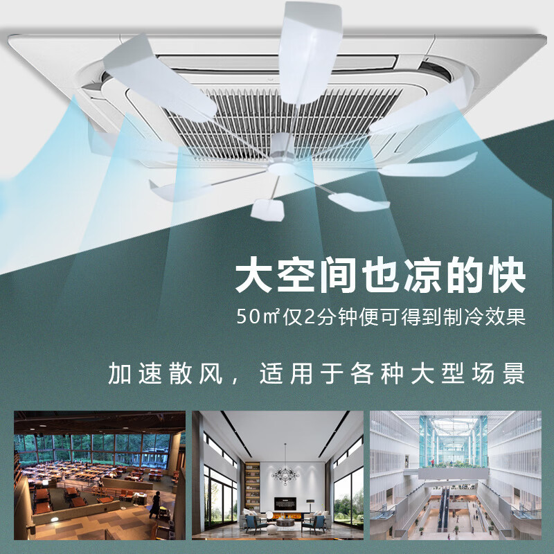 He Jiagong central air conditioning outlet windshield ceiling fan guide fan anti-direct blow 360 rotating ceiling windshield through