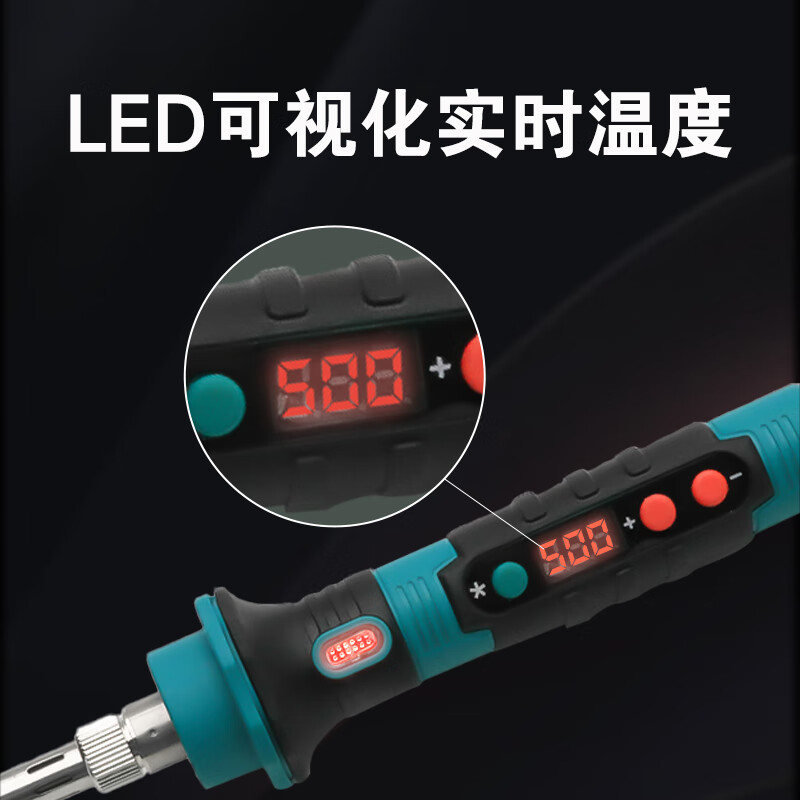 Baogong (Pro sKit) Professional Soldering Iron Household Welding Repair Tools Digital Display Temperature Adjustable Soldering Iron Internal Heat SI-253H