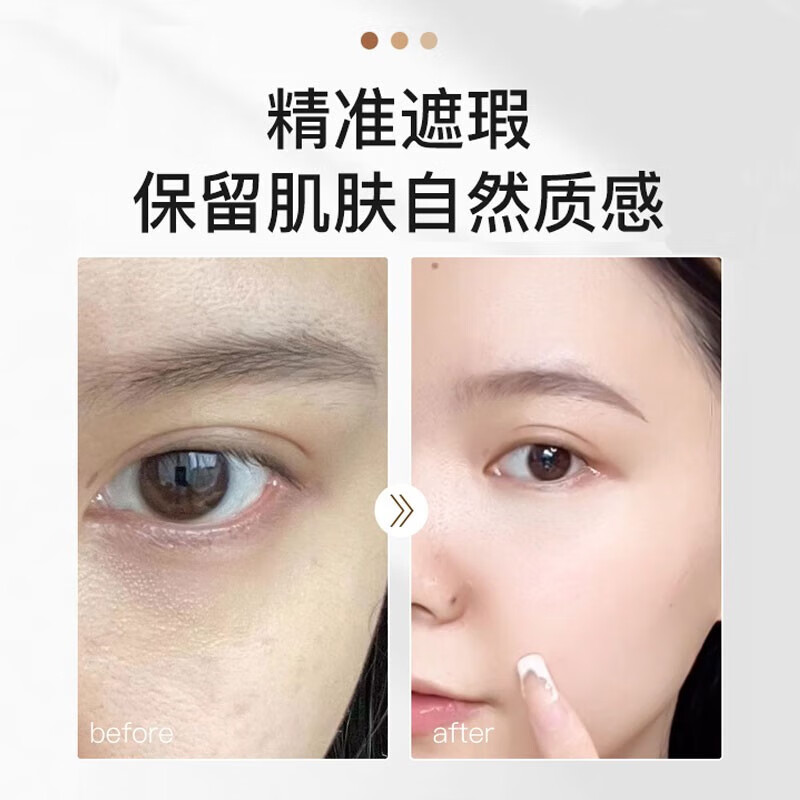 Tfit three-color concealer concealer palette self-covering birthday gift for girlfriend tifit three-color concealer 15g blemish 15g