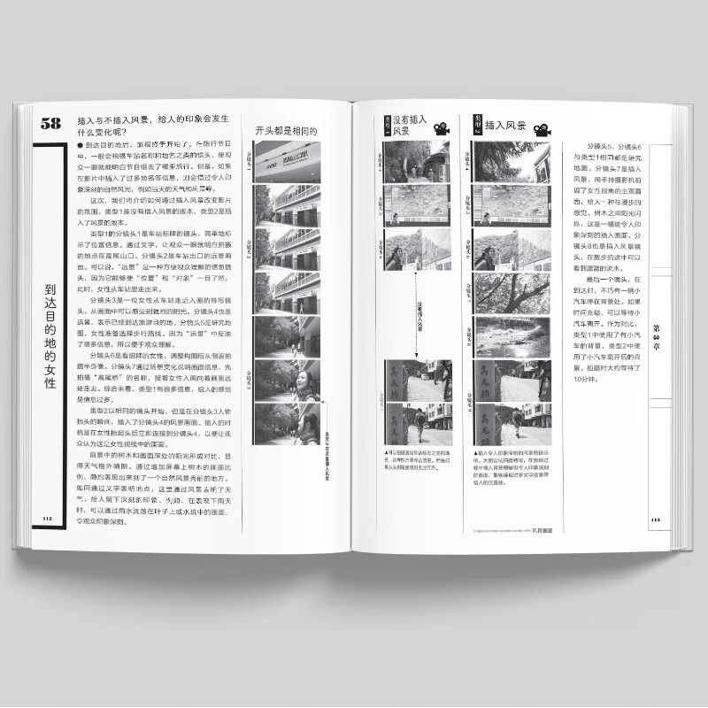 Storyboarding the basics of video editing